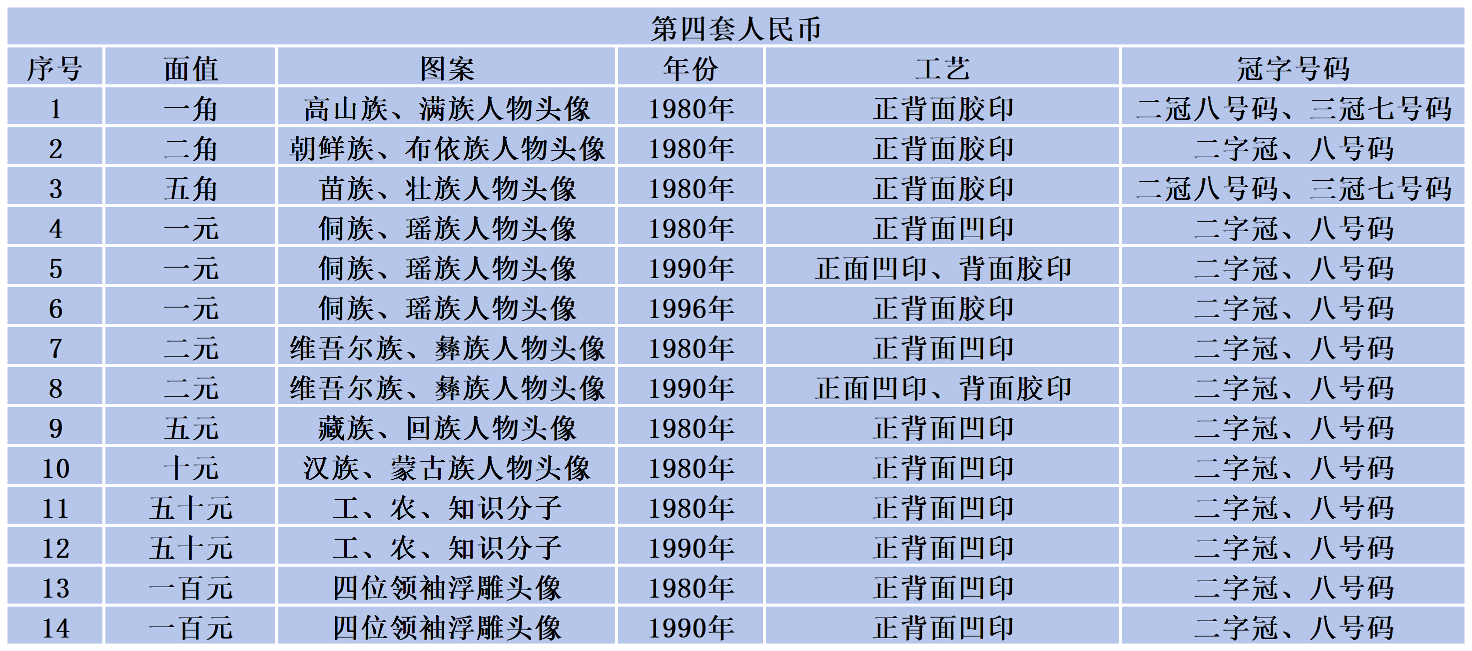 微信图片_20240910105512.png