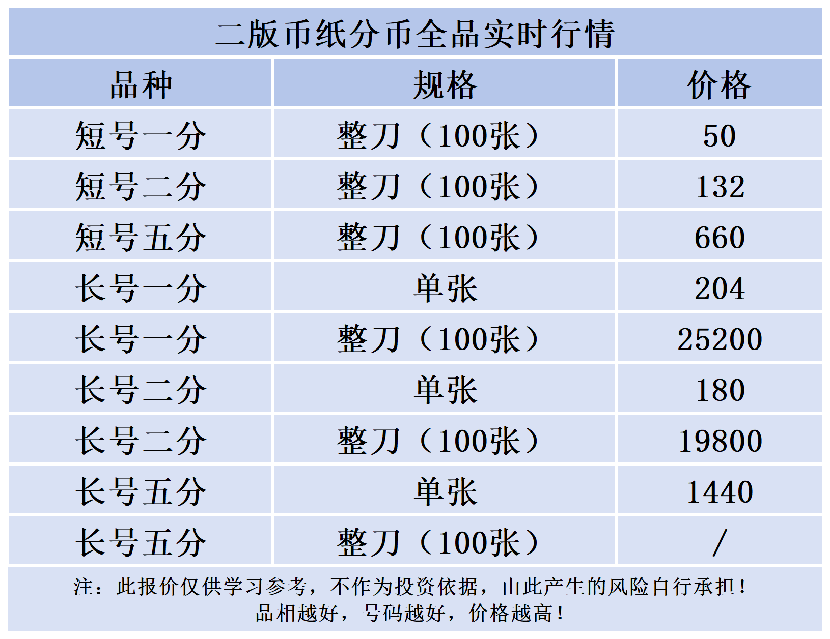微信图片_20240910111241.png