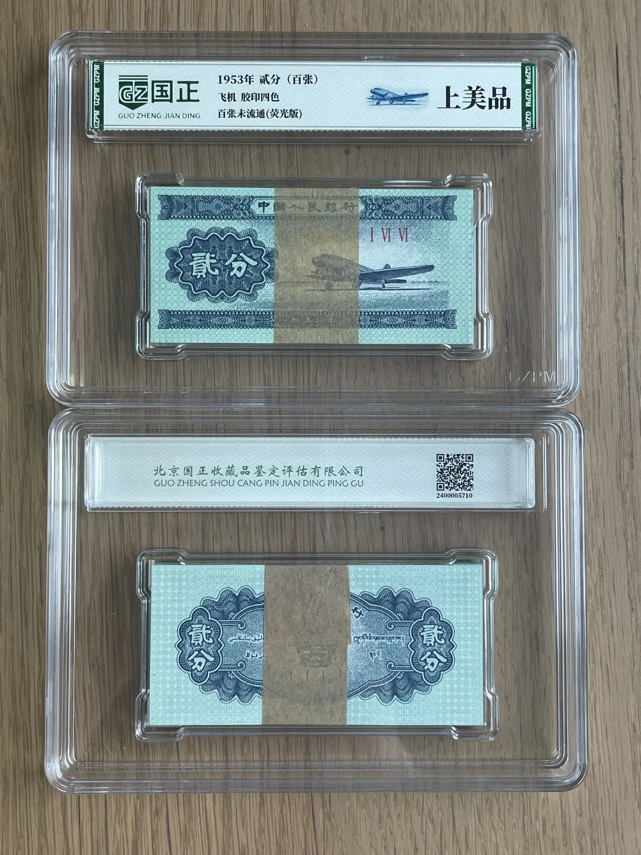 微信图片_20240910111532.jpg