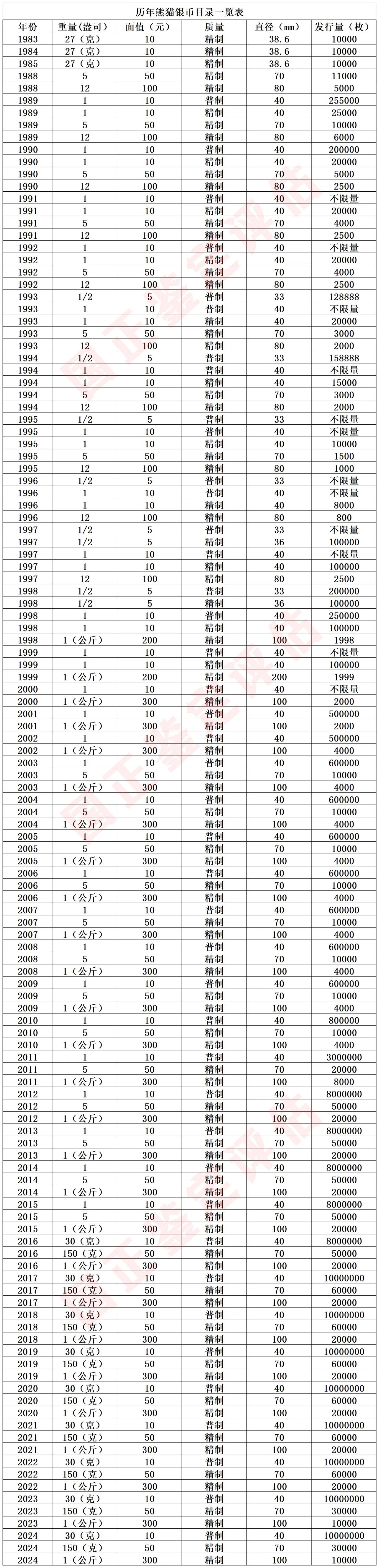 微信图片_20240916091021.jpg