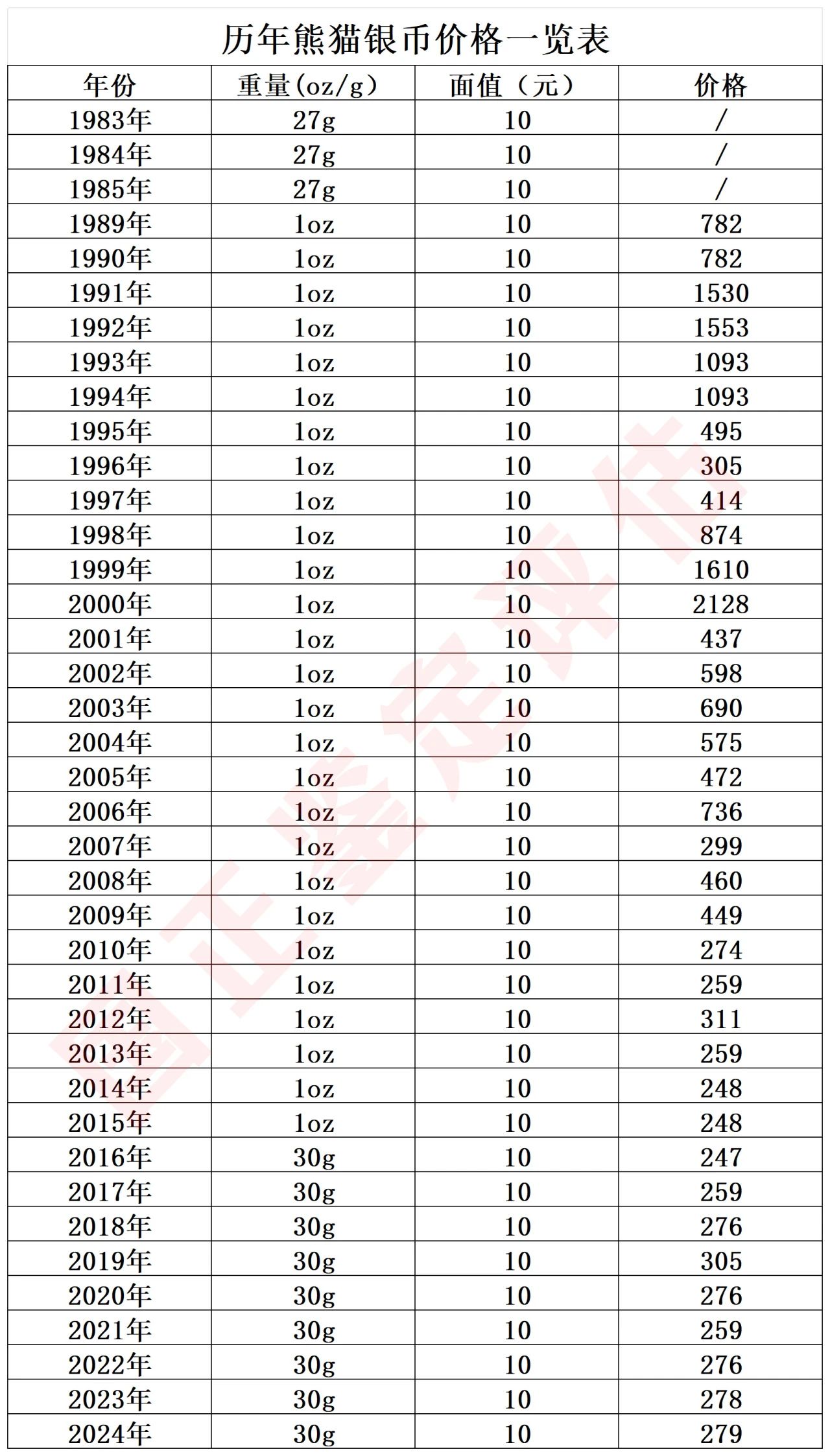 微信图片_20240916091040.jpg