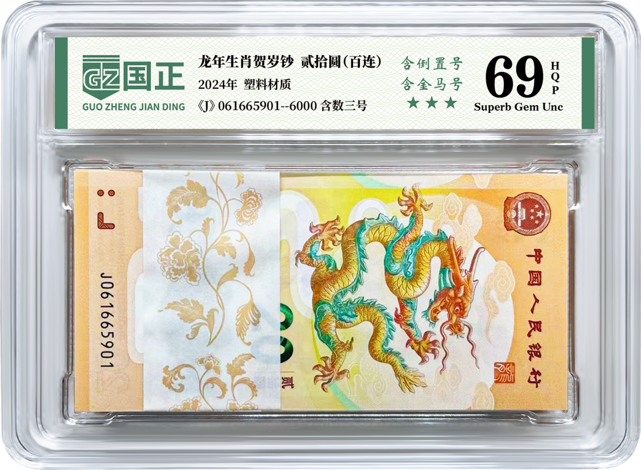 微信图片_20240916150414.png