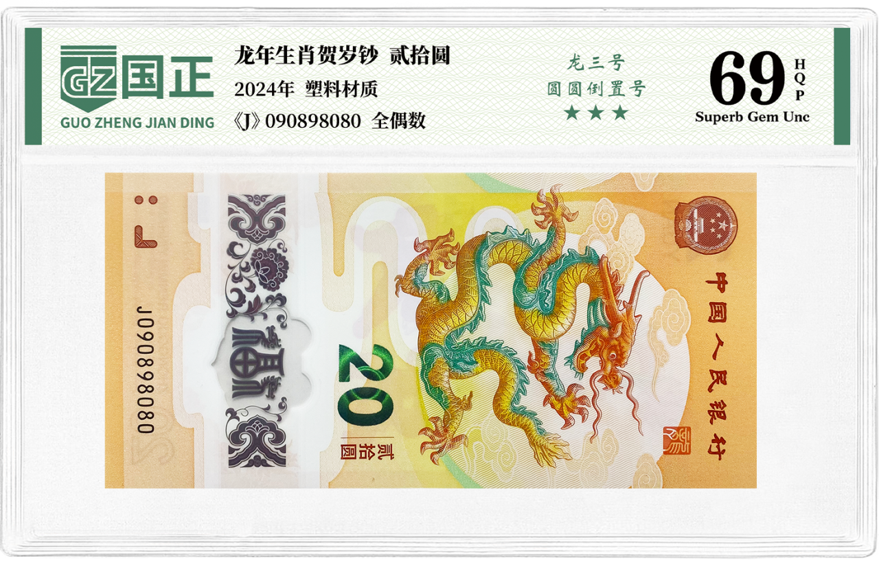 微信图片_20240916150459.png