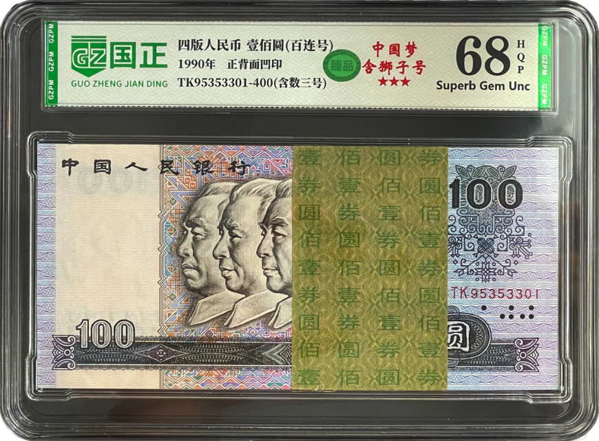 微信图片_20240918090756(1).png