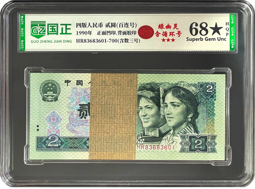 微信图片_20240918093016(1).png