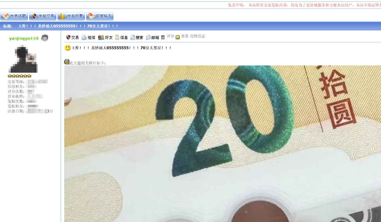 微信图片_20240918093123.png