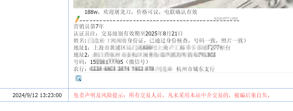 微信图片_20240918093129.png