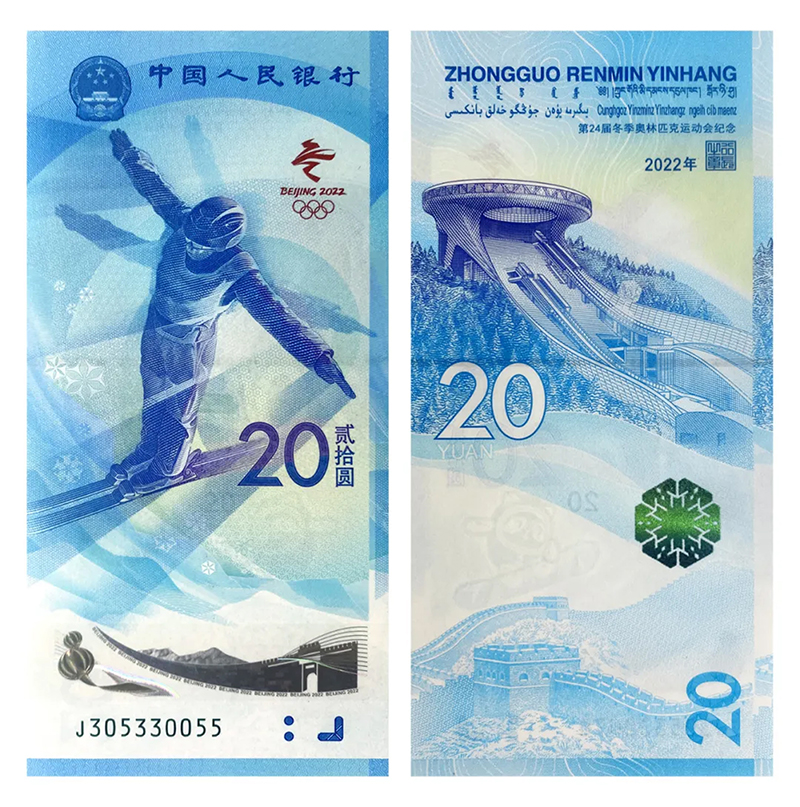 雪上运动.jpg