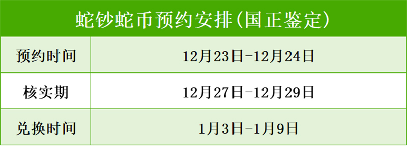 微信图片_20241210112743.jpg