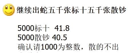 微信截图_20250108134554.png