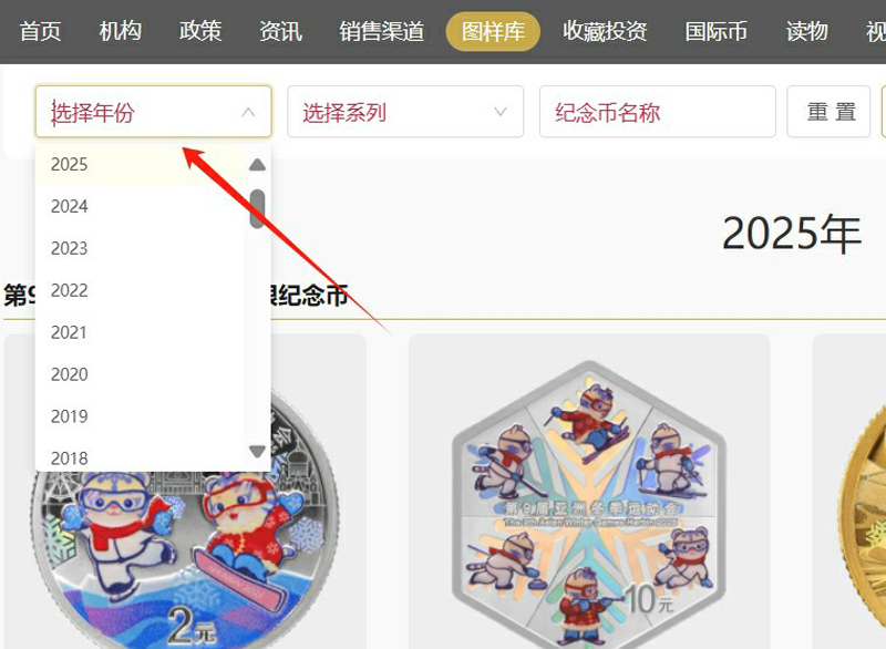 微信截图_20250113112045.jpg