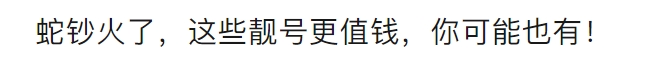 微信截图_20250114170155.jpg