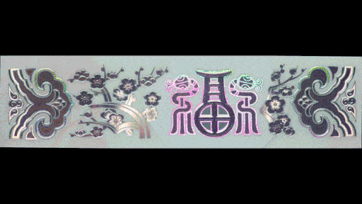 4.gif