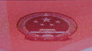 12.gif