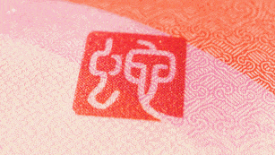 13.gif