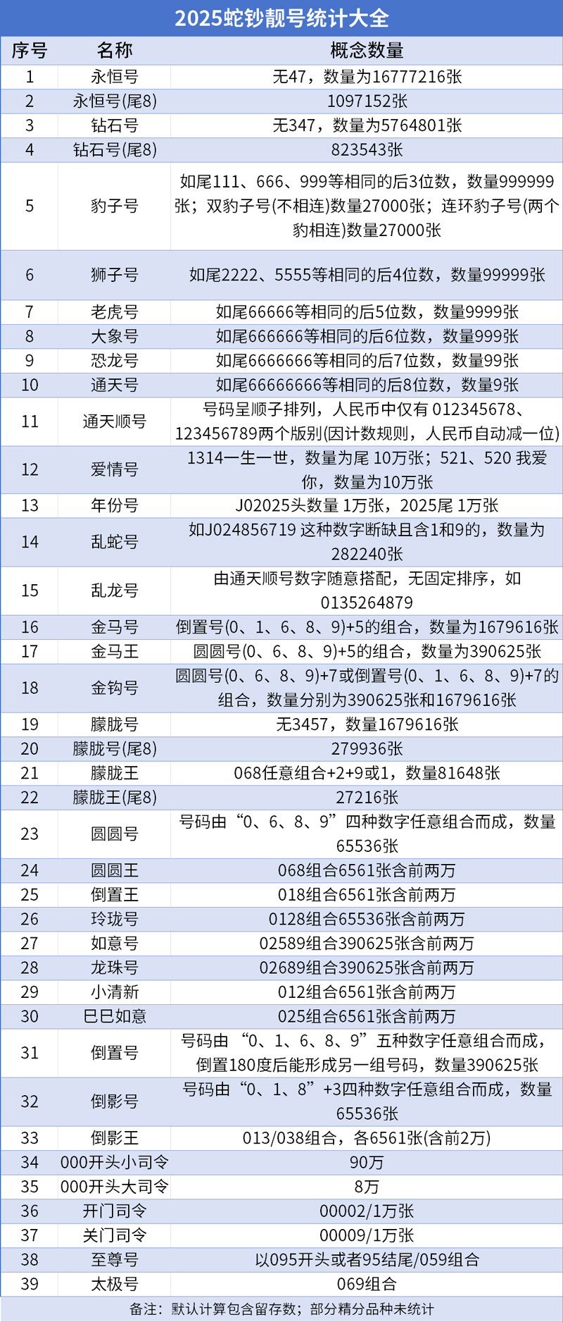 微信图片_20250208153414.jpg