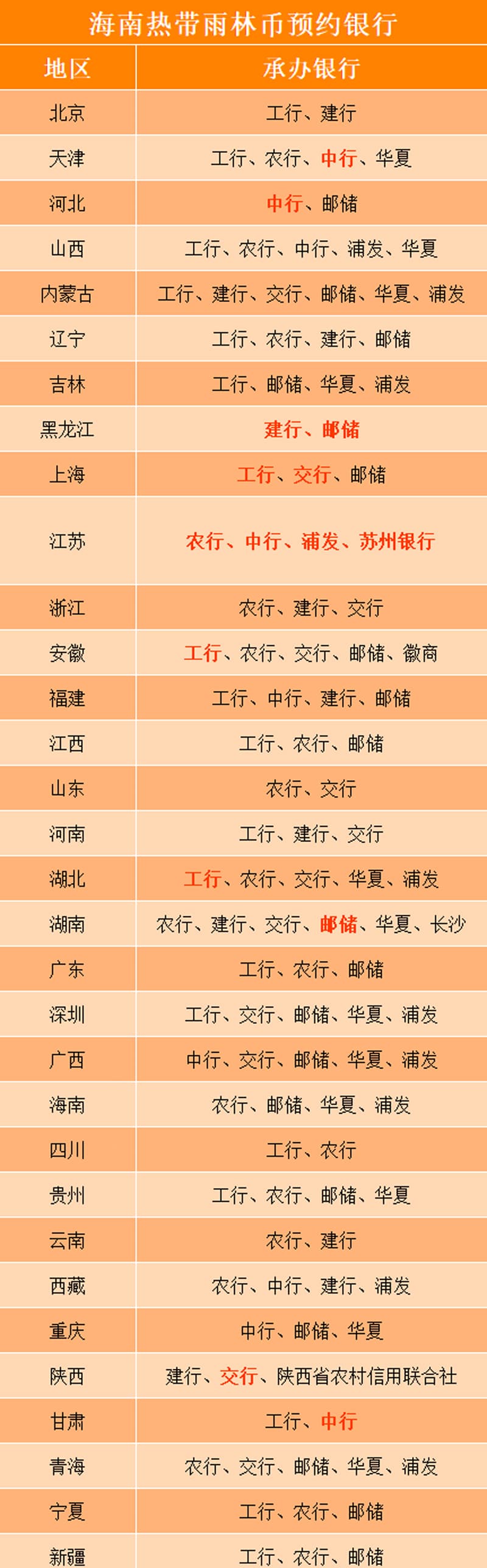 未标题-1_compressed.jpg