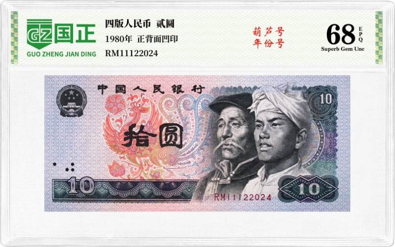 801葫芦号_resized_compressed.jpg