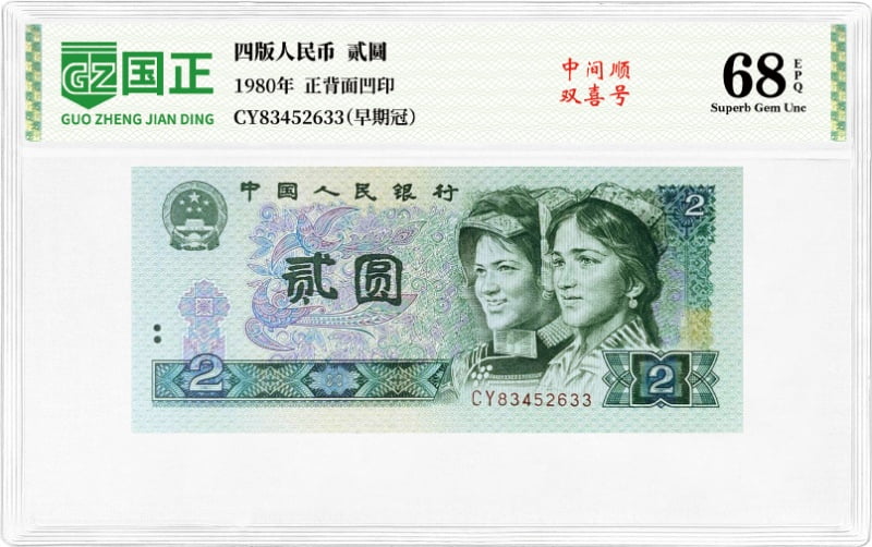 中间顺_resized_compressed.jpg