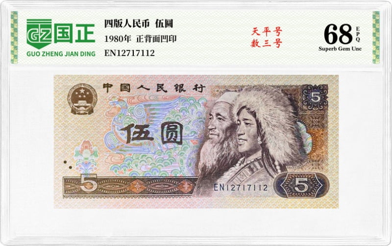 805天平号_resized_compressed.jpg